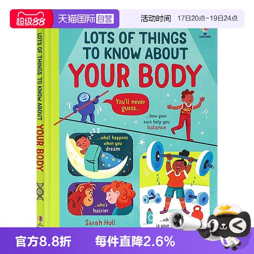Usborne科普探索人体揭秘