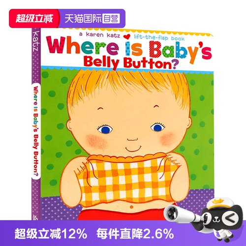 自营卡伦卡茨翻翻书英文原版绘本