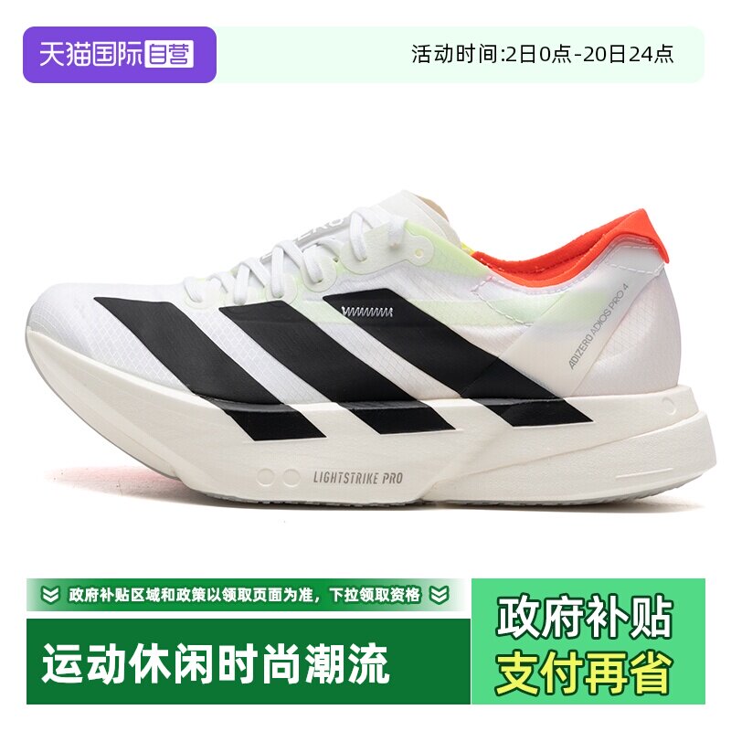 Adidas阿迪达斯女鞋运动鞋低帮