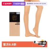 袜粉底液般裸感光腿神器 厚木丝袜女40D光发热连裤 自营 ATSUGI