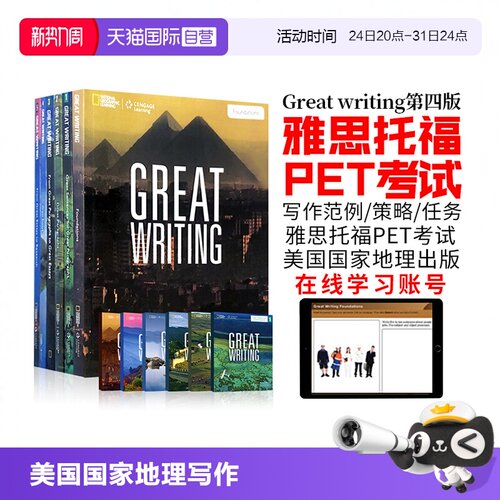 进口图书国家地理英语写作教材