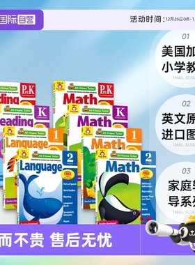 【自营】Evan-Moor At-Home Tutor Reading Language Math  家庭辅导系列阅读数学练习册 美国加州小学教辅  英文原版进口图书