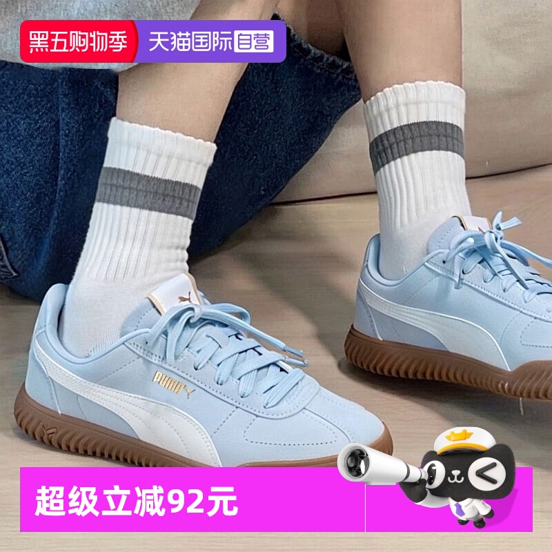 旗舰店正品 商场同款