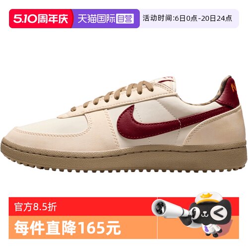 【自营】NIKE耐克女子FIELD GENERAL复古运动鞋休闲鞋IM6688-062