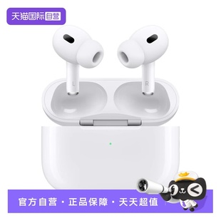 Pro第2代降噪无线蓝牙耳机 AirPods Apple 全国联保 自营