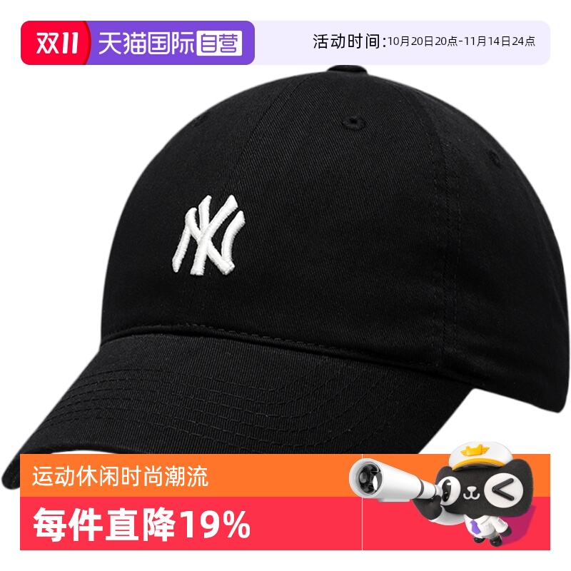 MLB棒球帽男帽女帽黑色帽子
