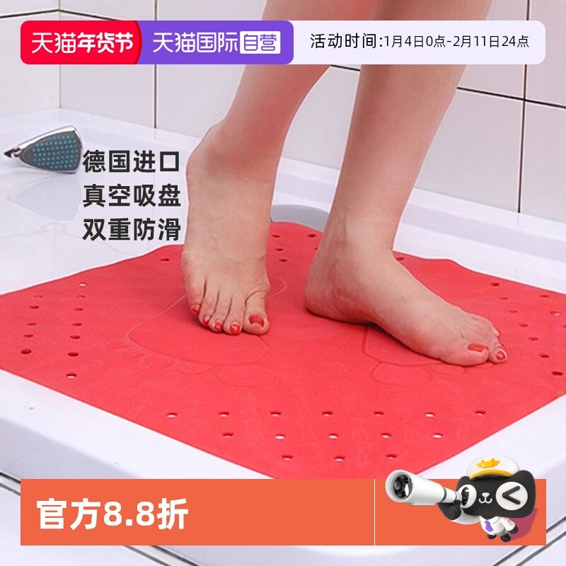 【自营】德国浴室防滑地垫卫生间淋浴房浴缸足底按摩脚垫洗澡防摔