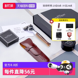 Jagger剃须刀手动男士 Edwin 刮胡刀复古男朋友圣诞节礼物 自营