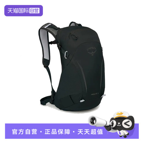 【自营】OSPREY Hikelite 18LLogo标志 尼龙 书包背包双肩包徒步