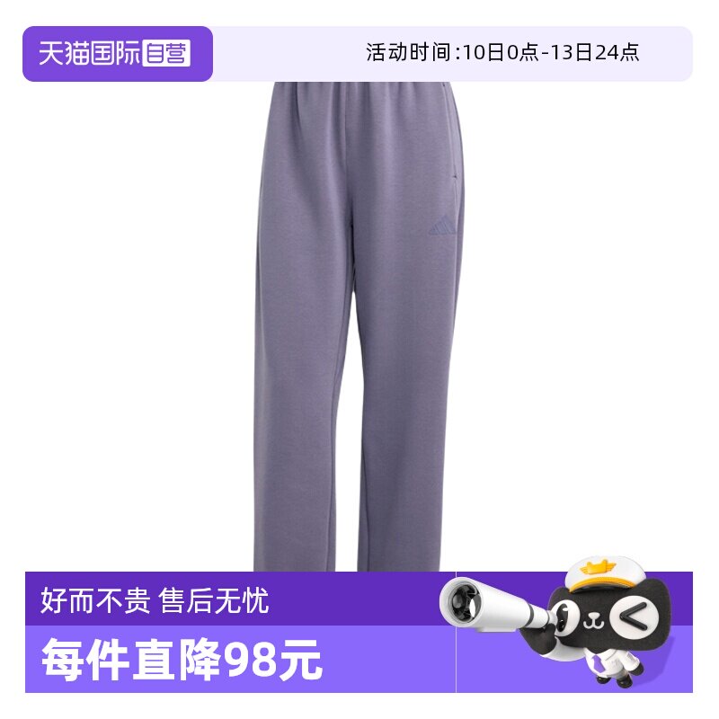 【自营】adidas阿迪达斯女子太空棉束脚挺阔有型健身裤长裤JX3137