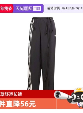 【自营】阿迪三叶草女子RIBBON PANTS运动休闲长裤JV9727