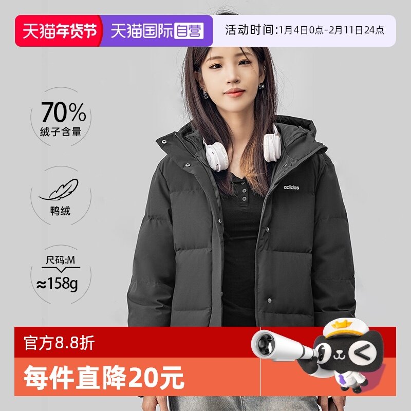 【自营】adidas阿迪达斯羽绒服女保暖防风连帽运动休闲外套JL9593