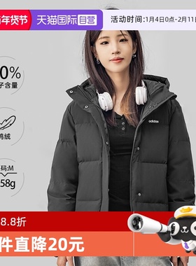 【自营】adidas阿迪达斯羽绒服女保暖防风连帽运动休闲外套JL9593