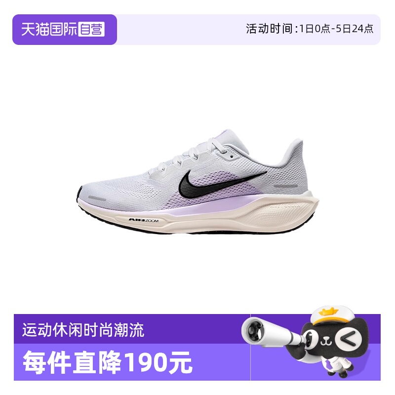 【自营】nike耐克夏季女鞋运动鞋跑步鞋FD2723-004