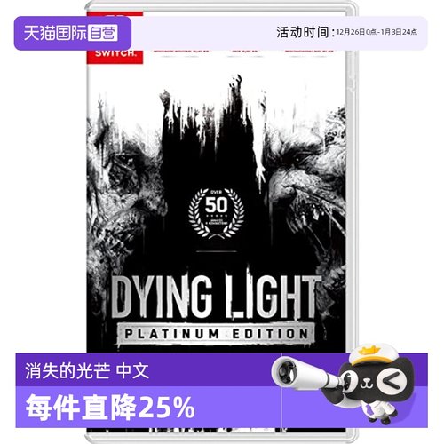 任天堂游戏卡带NS僵尸开放世界