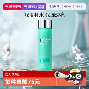 【自营】碧欧泉男士水动力洁面水乳补水保湿护肤套装