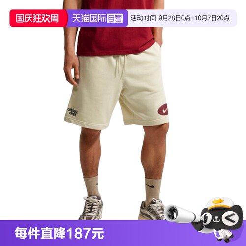【自营】NIKE耐克男子运动休闲短裤休闲裤IF0706-229
