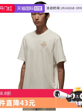 【自营】NIKE耐克男子东契奇运动休闲印花圆领短袖T恤IM2171-133