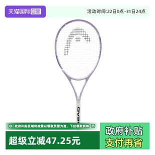 备 HEAD海德网球拍初学者进阶拍大学生单人分体一体训练装 自营