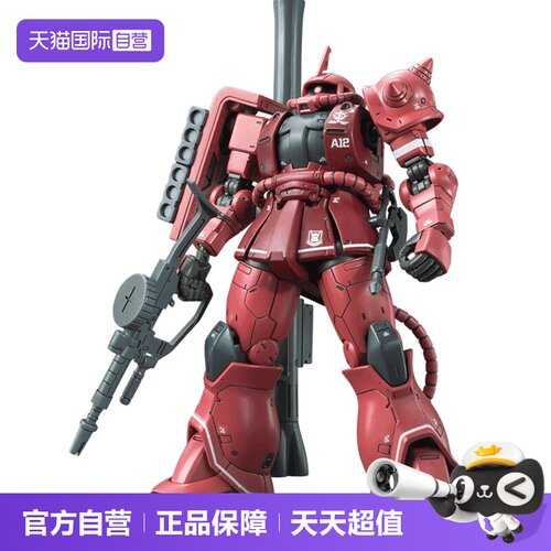 万代高达拼装模型夏亚专用扎古2