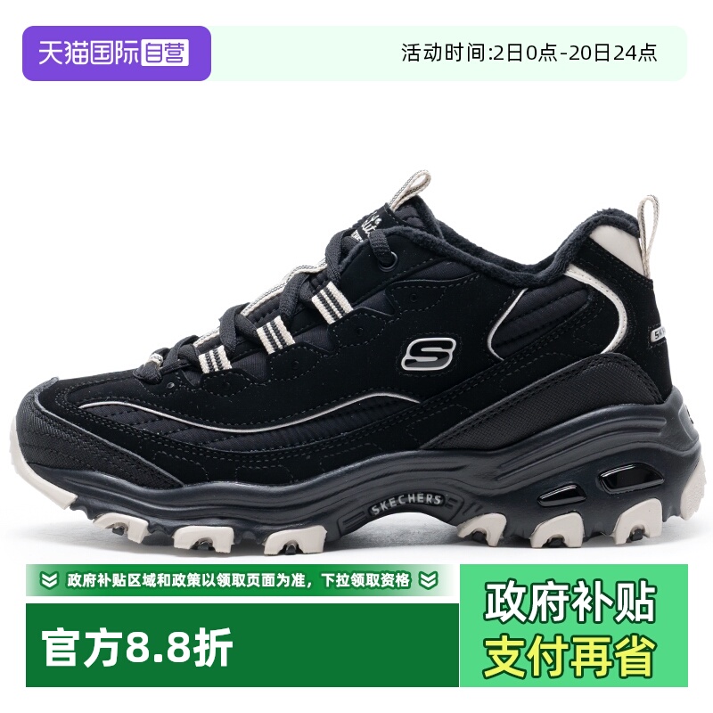 【自营】斯凯奇女鞋熊猫鞋冬季新加绒棉鞋运动鞋厚底老爹鞋休闲鞋