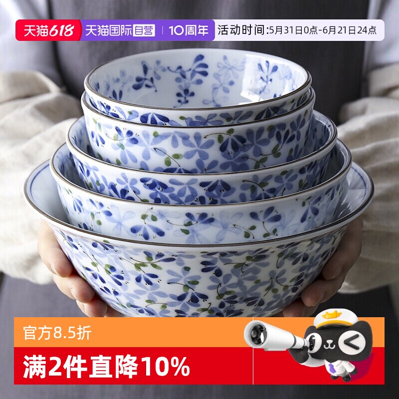 【自营】美浓烧日本进口陶瓷餐具小蓝芽饭碗寿司菜盘子碟拉面汤碗