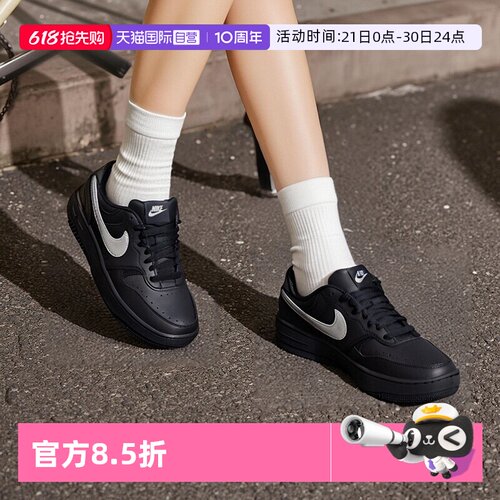 【自营】Nike耐克板鞋女鞋新款黑色GAMMAFORCE复古透气运动休闲鞋