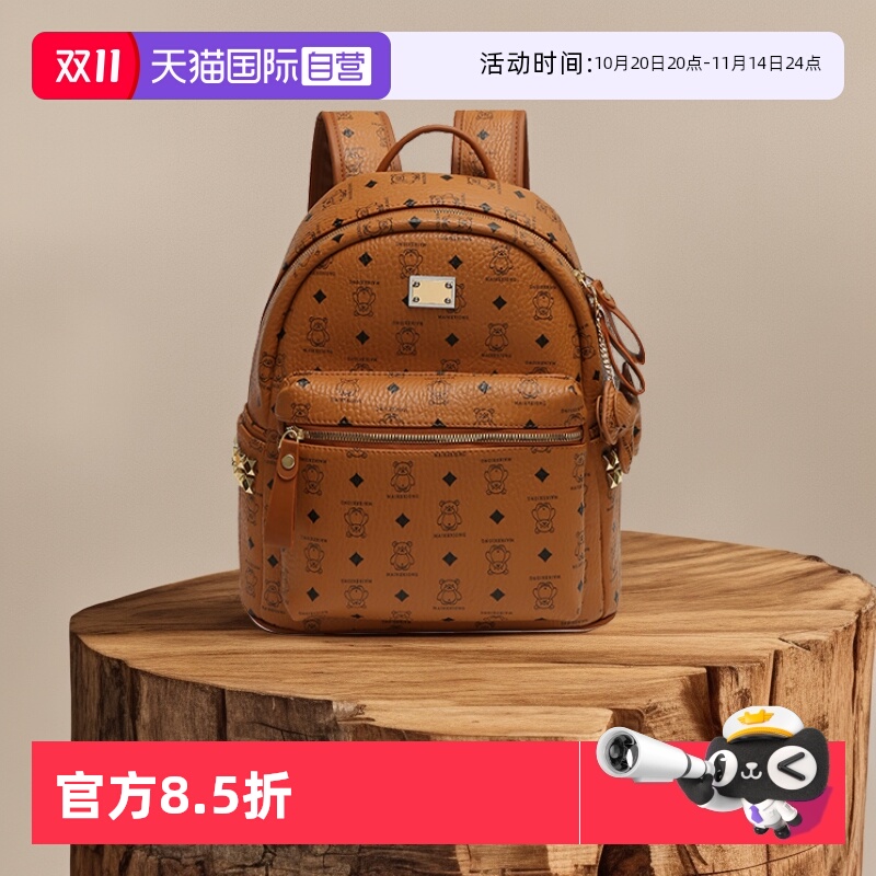 【自营】JANE KLAIN时尚印花小熊双肩包女大容量皮质通勤旅游背包