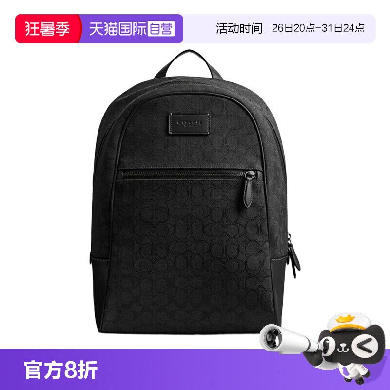 【自营】COACH/蔻驰男士 THE0 27系列 大容量背包通勤运动双肩包