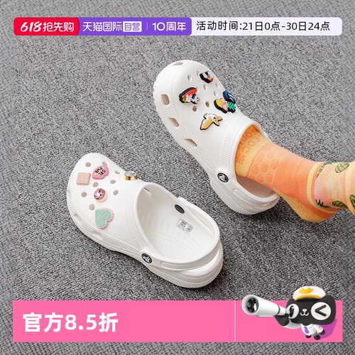 【自营】洞洞鞋女鞋Crocs卡骆驰凉鞋男鞋舒适克骆格轻便凉拖10001