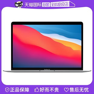 Apple 芯片轻薄学习办公笔记本电脑 苹果MacBookAir13.3英寸M1 自营