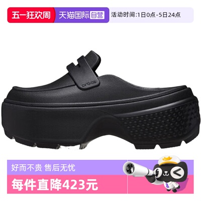 【自营】Crocs卡骆驰女子洞洞鞋休闲舒适凉鞋沙滩鞋CR209937-060