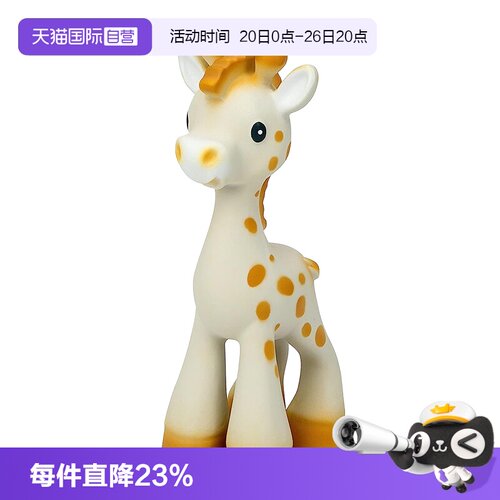 自营Nuby/努比橡胶发声牙胶