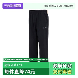 FB7491 自营 010 ALT运动休闲长裤 耐克男子M PANT FORM