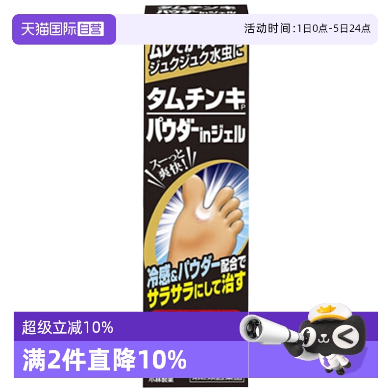海外直邮商品为不影响发货请及时上传身份证