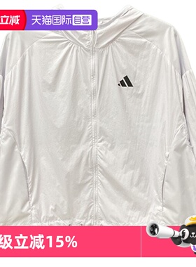 【自营】Adidas/阿迪达斯TECH JKT夹克外套KC6014