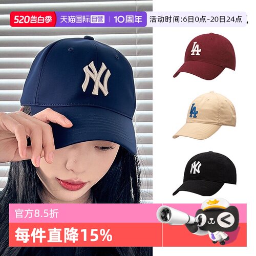 【自营】MLB帽子男帽女帽新款时尚休闲鸭舌帽经典棒球帽CP66/CP77