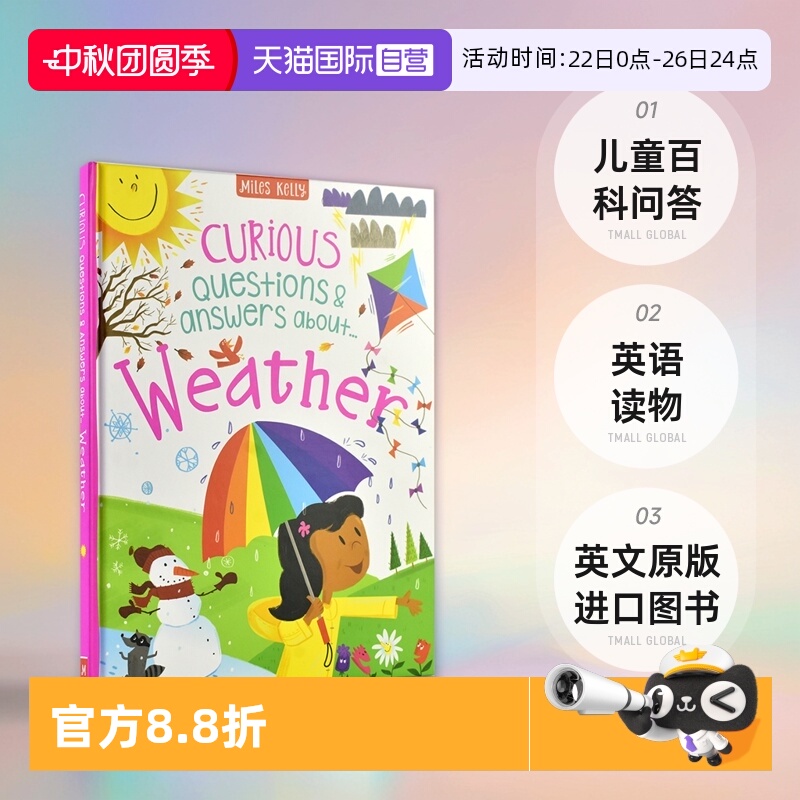 儿童百科问答英文原版进口图书