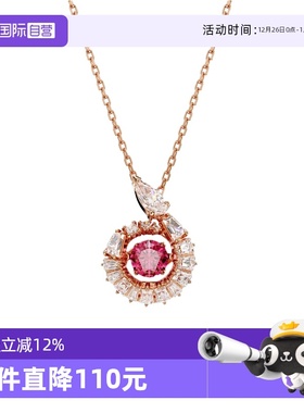【自营】Swarovski/施华洛世奇时尚百搭潮流小众项链红色金色银色