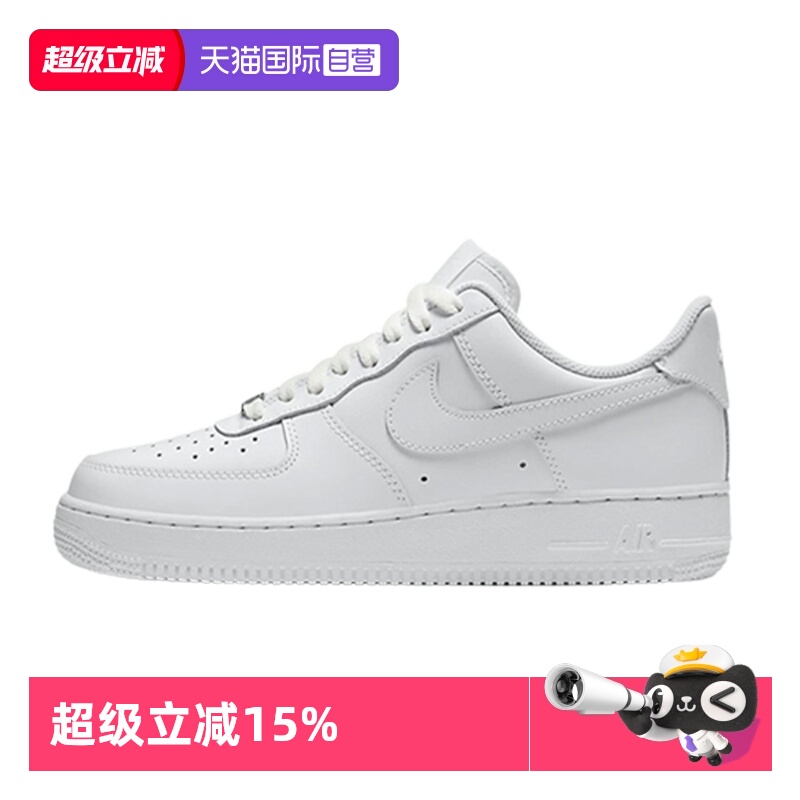 Nike/耐克男女系带休闲板鞋