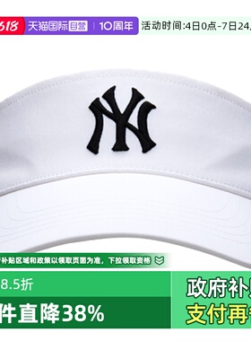 【自营】MLB帽子男女帽遮阳帽新款户外运动空顶帽休闲帽3ASC00543
