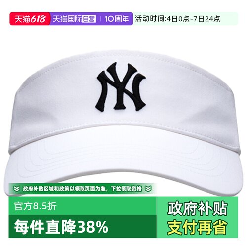 【自营】MLB帽子男女帽遮阳帽新款户外运动空顶帽休闲帽3ASC00543