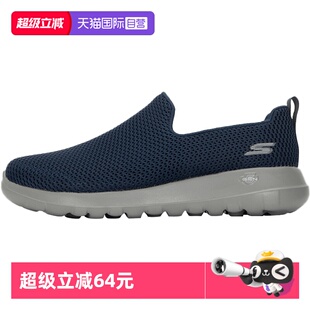 一脚穿透气轻便时尚 男运动鞋 SKECHERS斯凯奇休闲鞋 健步鞋 自营