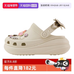 【自营】Crocs/卡骆驰浮花梦影泡芙洞洞鞋211534-2Y2