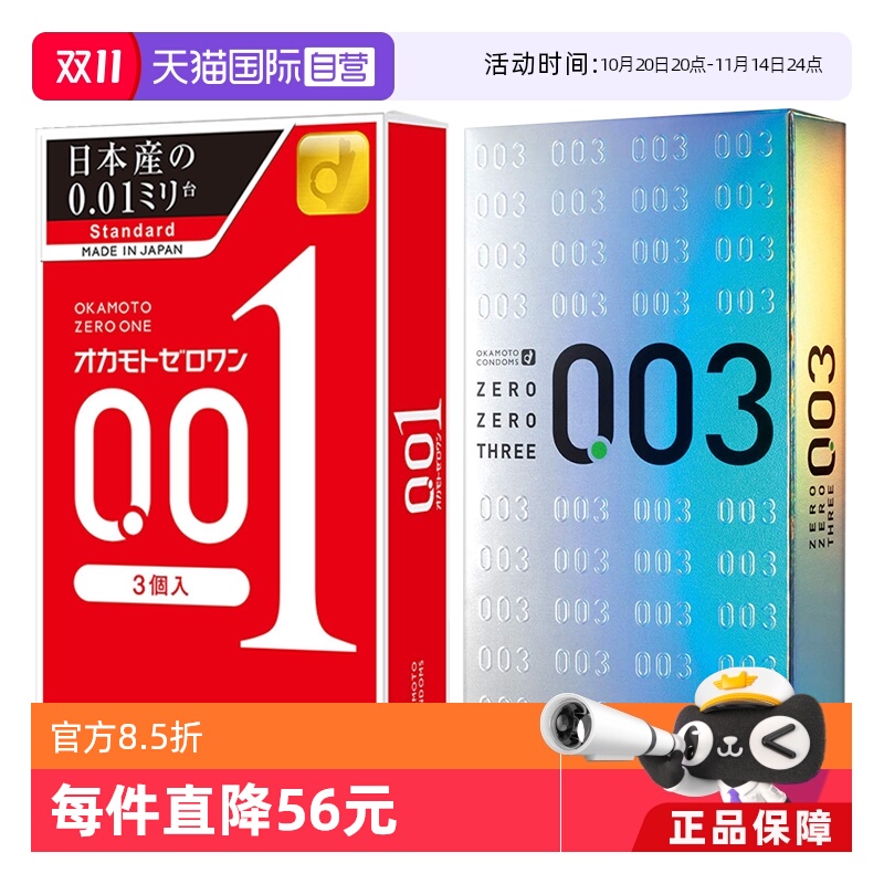 【天猫国际自营】原装进口,正品保证