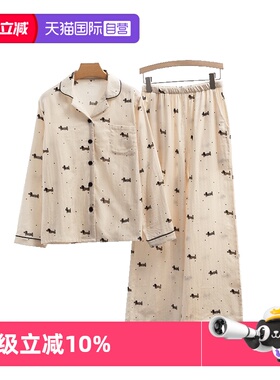 【自营】toratani纯棉双层纱亲肤卡通小狗宽松长袖女士家居服套装