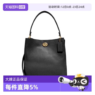 【自营】COACH/蔻驰磁扣闭合皮革水桶包单肩手提包女包/送礼礼物