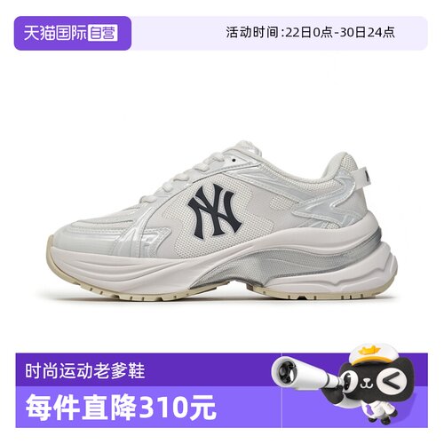 MLB跑鞋休闲时尚老爹鞋厚底增高