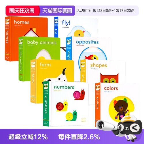 自营touchthinklearn英文原版
