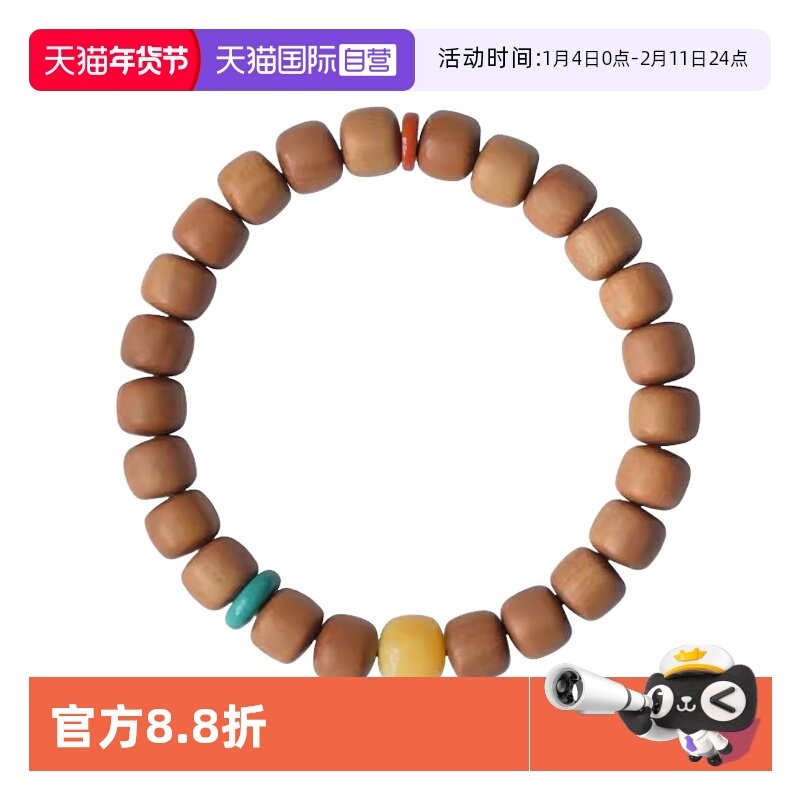 【自营】daisy beauty老山檀手串复古文艺男女款佛珠串珠蜜蜡手饰,饰品/流行首饰/时尚饰品新,手链,淘宝优惠券,粉丝福利购,淘宝优惠卷